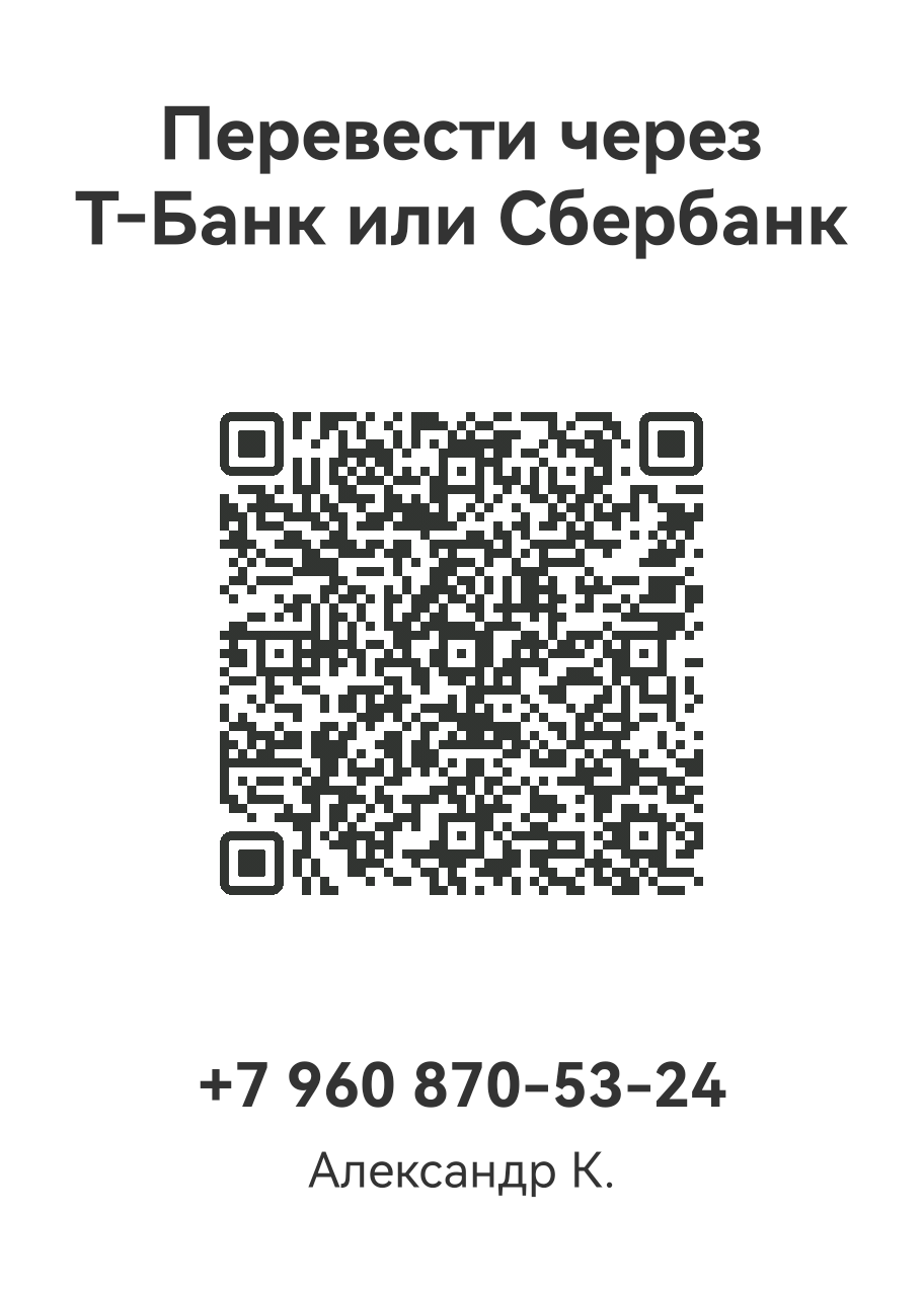 Квантобосс